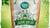 Shimizu Tani Garden Organic Matcha Green Tea - The Natural Health Market